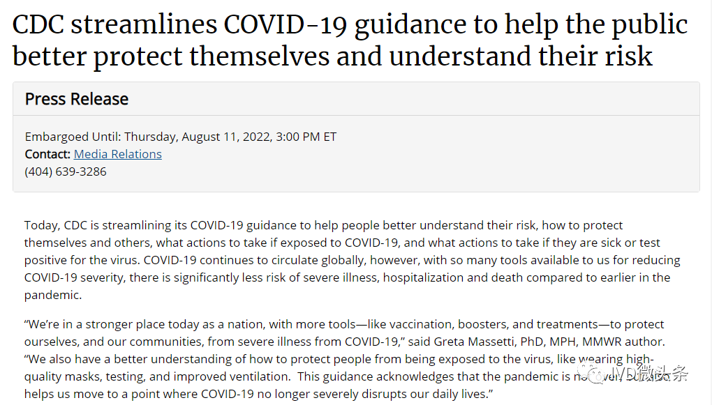 美国CDC发布COVID-19 指南.png